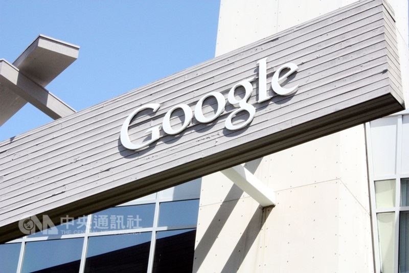 美國科技巨擘谷歌(Google)涉嫌非法限制Android手機製造商以及行動網路業者,歐洲聯盟18日重罰谷歌43.4億歐元(約新台幣1545億元)。(中央社檔案照片)