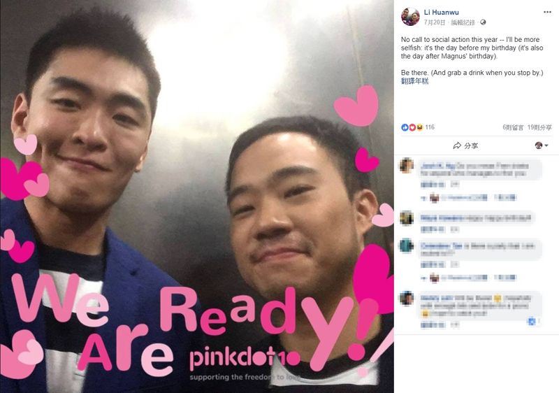 新加坡建國總理李光耀的孫子李桓武(左)最近公開與男友合照出櫃,引起網友熱議。(圖取自李桓武臉書 www.facebook.com/lightbringer.li)