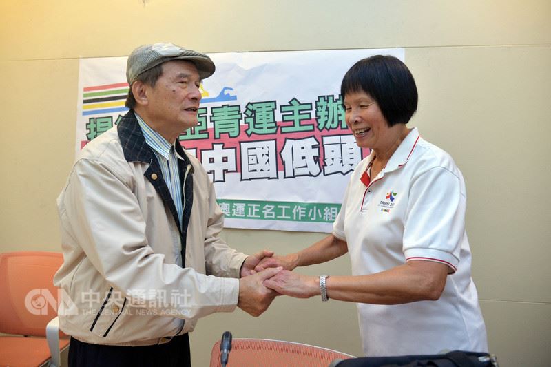 台中市東亞青運會的主辦權遭中國施壓取消,東京奧運正名公投提案人紀政(右)與台灣聯合國協進會理事長蔡明憲(左)25日在立法院舉行記者會,表達捍衛東亞青運主辦權,絕不向中國低頭的立場。中央社記者孫仲達攝 107年7月25日