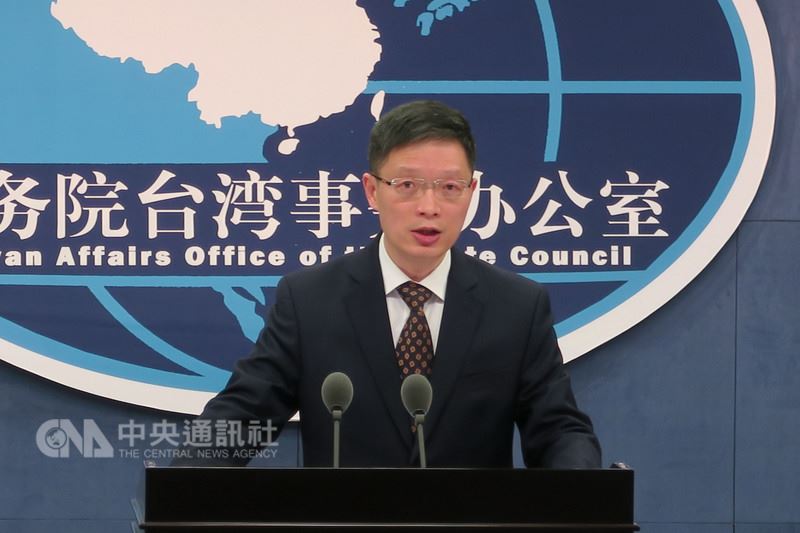 中國國務院台灣事務辦公室25日發布「發言人安峰山答記者問」書面說明,宣稱取消2019年東亞青年運動會,原因在於台灣一些政治勢力和「台獨」分子推動「東京奧運正名公投」。(中央社檔案照片)