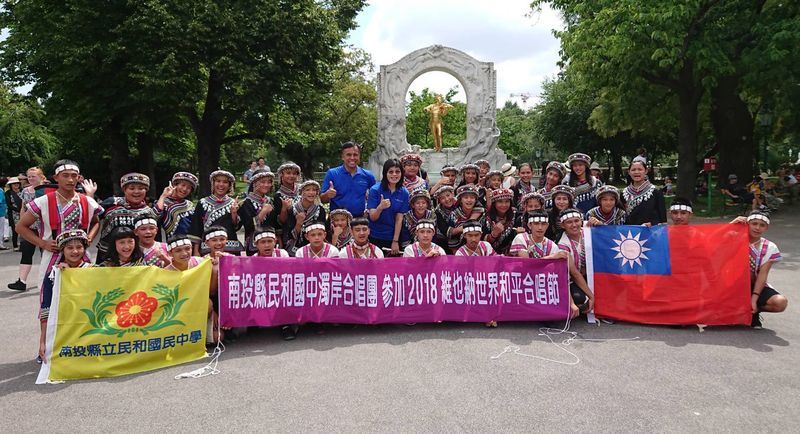 南投縣民和國中濁岸合唱團受邀在聯合國維也納國際中心的演出機會,因中國施壓遭取消,但團員以參加世界和平合唱節與維也納街頭快閃演出,仍讓國際聽見來自台灣原住民的天籟美聲。(彩霞教育基金會提供)中央社記者蕭博陽南投縣傳真 107年7月27日
