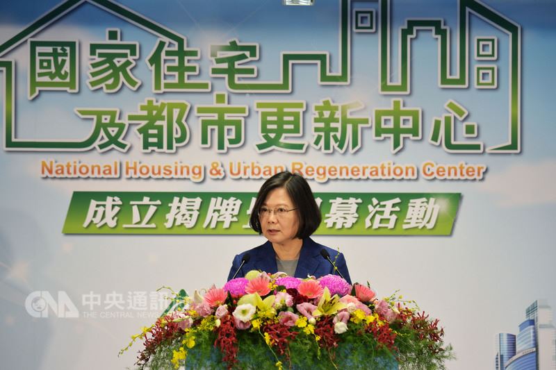 國家住宅及都市更新中心2日舉行掛牌及揭幕典禮,總統蔡英文出席致詞強調,讓人民住得起、住得安心是執政價值。中央社記者孫仲達攝 107年8月2日