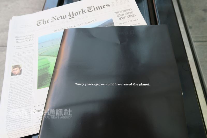 紐約時報雜誌封面以黑底白字寫道「30年前,我們原本可以拯救這個星球」,內文題為「失去地球」,回顧1980年代有識之士敦促政府抗暖化卻功虧一簣的歷程。中央社記者尹俊傑紐約攝 107年8月6日