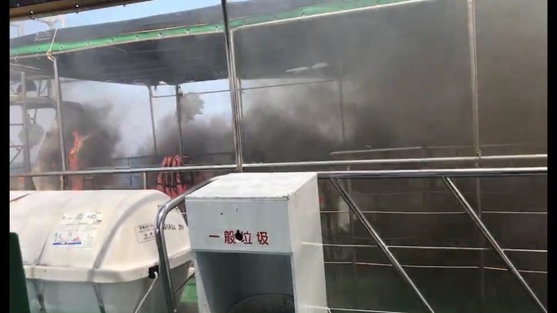 花蓮一艘賞鯨船在外海處突然起火燃燒,相關起火原因相關單位正在調查。(民眾提供)