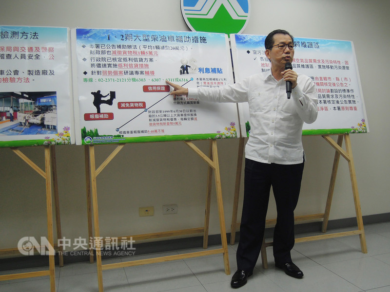 空氣污染防制法新制上路,加嚴10年以上烏賊車條文引起外界反彈,環保署長李應元22日指出,為了避免車商哄抬價格,環保署將優先管制約4萬輛的25年以上柴油大貨車,並與補助措施搭配。中央社記者吳欣紜攝 107年8月22日