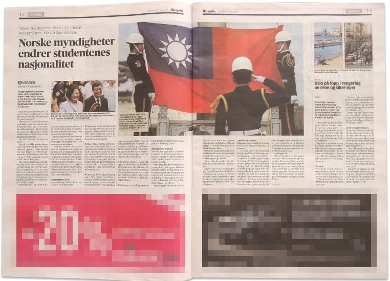 挪威發行量最大的報紙「晚郵報」在今年5月23日以跨版面篇幅報導,台灣人不滿居留證國籍被改成中國。(圖取自在挪台灣人國籍正名運動臉書粉絲專頁www.facebook.com/TaiwanMyNameMyRight)