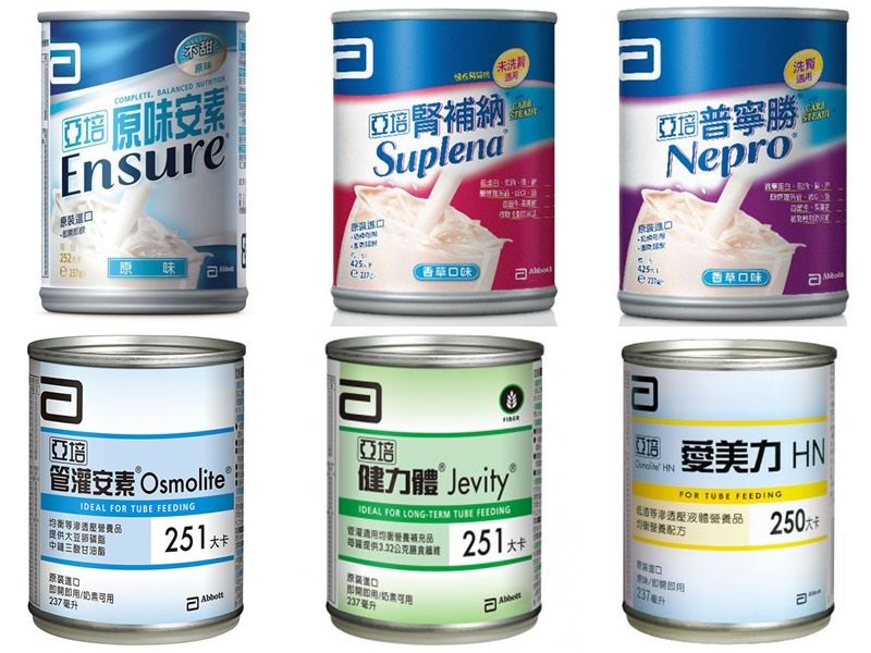 亞培原味安素等6款鐵罐產品疑變質,7日傍晚5時起,在48小時內預防性下架。(圖取自亞培官方旗艦店網頁www.abbottmall.com.tw)