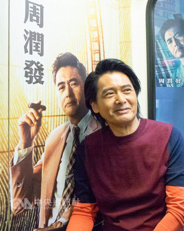 香港影星「發哥」周潤發為宣傳新片「無雙」訪台,7日下午更搭乘北捷,讓許多意外見到「發哥」本尊的民眾驚呼連連。(雙喜電影提供)中央社記者鄭景雯傳真 107年10月7日