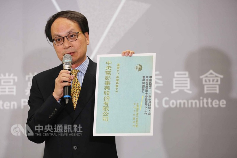 黨產會主委林峯正(圖)9日表示,根據中影公司過去的歷史文件,均載明為「黨營事業」,加上其餘事證,認定為國民黨附隨組織。中央社記者游凱翔攝 107年10月9日