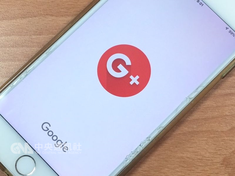社群網站Google+捲入個資外洩風暴,數十萬用戶資料曝光。(中央社)
