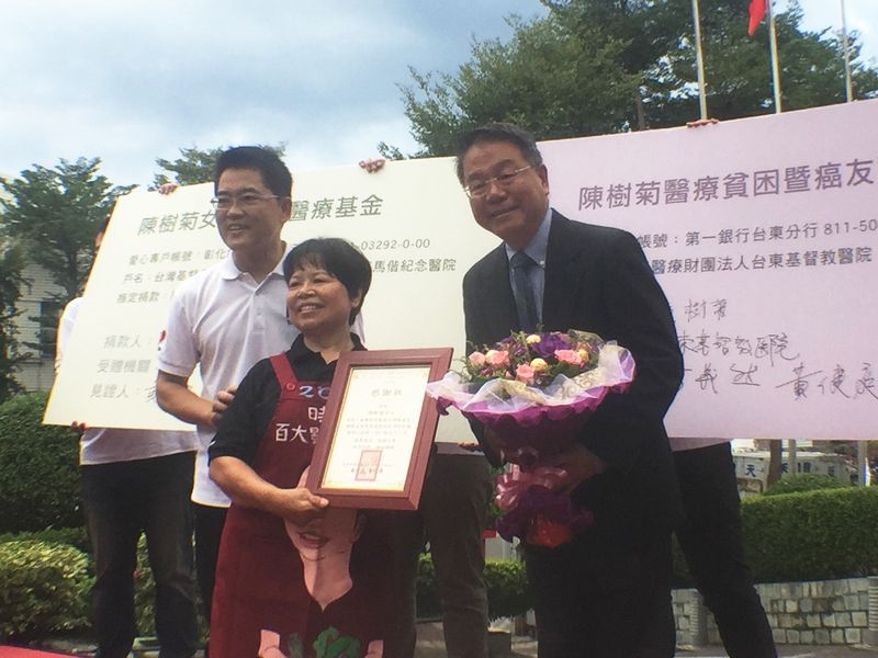 台東縣政府10日舉行國慶升旗典禮,愛心菜販陳樹菊(右2)捐出2張目前價值新台幣1600萬元的保單,委託台東馬偕、台東基督教醫院成立「陳樹菊醫療貧困暨癌友關懷基金」,協助偏鄉醫療。中央社 107年10月10日
