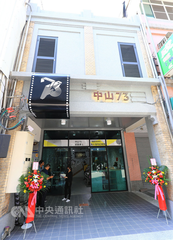 台中市影視藝文空間「中山73」30日正式啟動試營運,並發布台中空拍影片「咱的台中」。中央社記者趙麗妍攝 107年10月30日