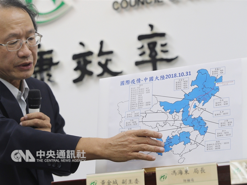農委會副主委黃金城等人31日在台北召開記者會,針對中國大陸豬肉產品驗出非洲豬瘟病毒基因一事作出說明,並以地圖說明目前非洲豬瘟疫情範圍。中央社記者徐肇昌攝 107年10月31日