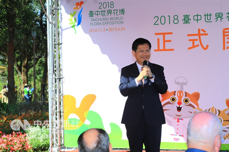 台中世界花卉博覽會3日開園，台中市長林佳龍表示，花博在很多人努力貢獻與期待下開幕，他要代表台中市政府與台中市民表達最大感謝，期待透過花博，呈現給全世界台灣的美好，也希望迎接世界走入台中。中央社記者蘇木春攝　107年11月3日