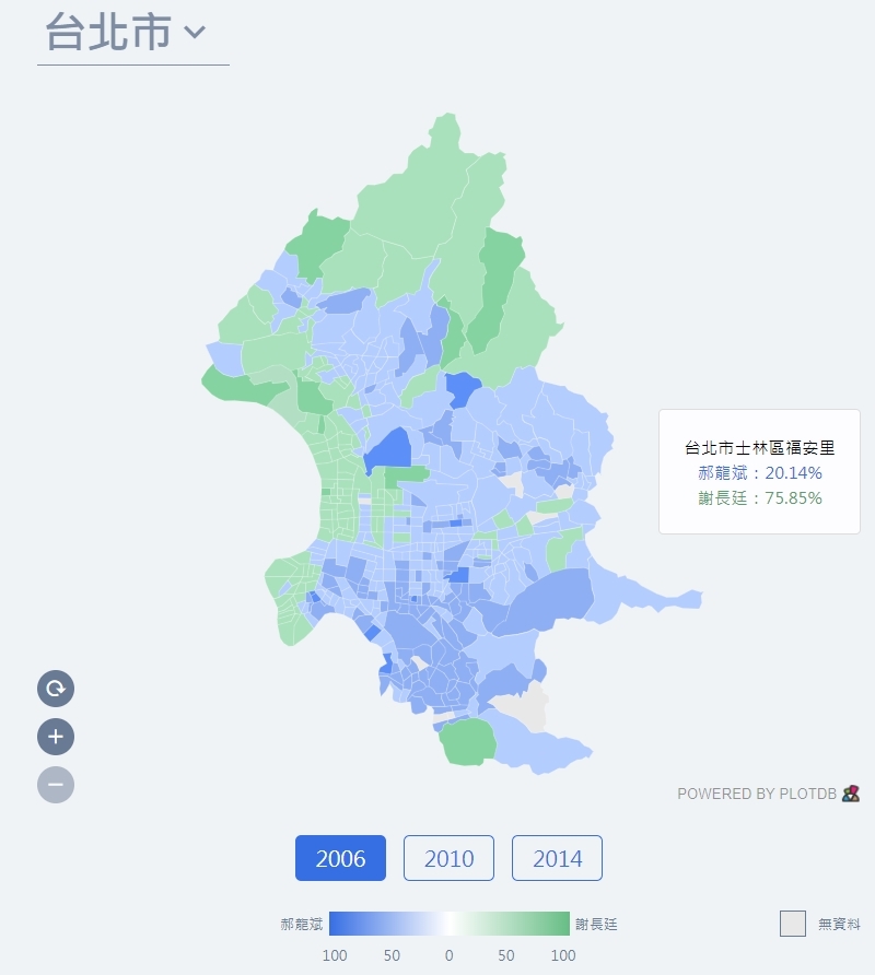 六都4252里得票率視覺化票倉地圖大公開 政治 重點新聞 中央社cna