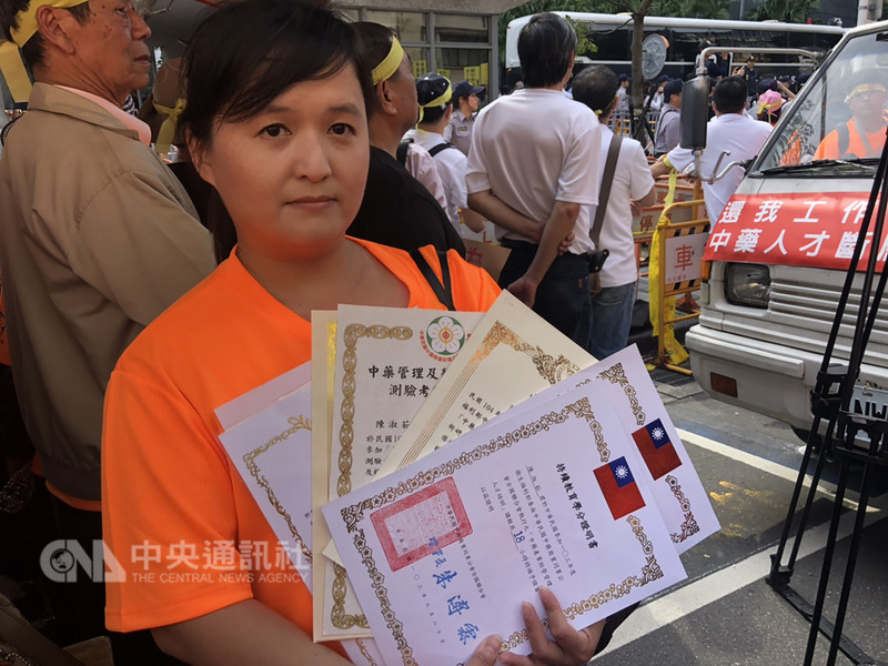 全台超過千名中藥業者6日上午集結衛福部門口抗議,強調法令要求通過國家考試才可開立中藥行,但20多年來都沒有相關考試,也沒發出過一張中藥行業者執照,讓傳統中藥行面臨斷炊。圖為中藥行媳婦陳淑茹,上了多種中藥課程,仍無法合法經營中藥行。中央社記者張茗喧攝 107年11月6日