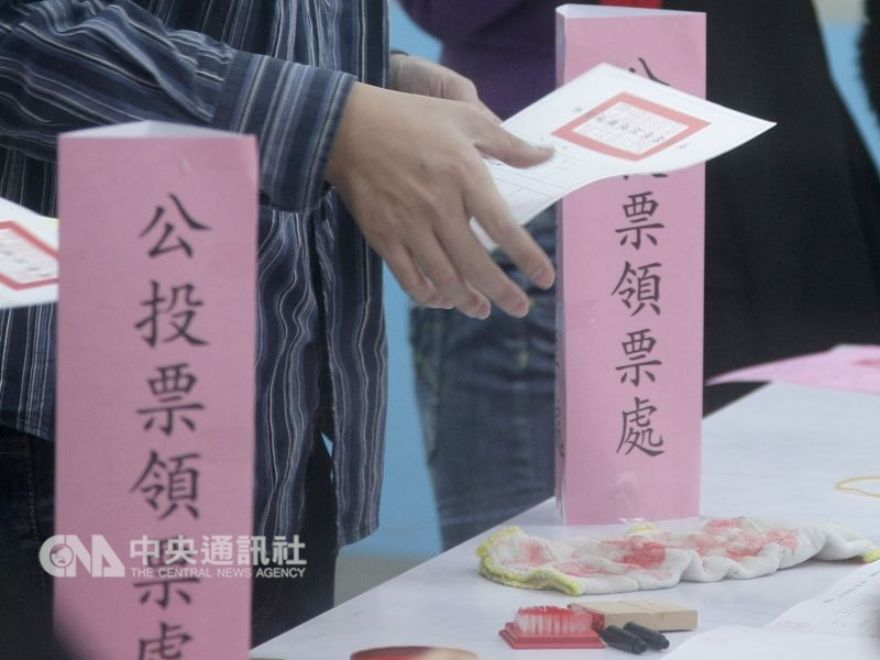 目前做過的投票模擬及過往情形，選舉的投票時間，每位選民平均約花50秒、公投約花70、80秒左右。（中央社檔案照片）
