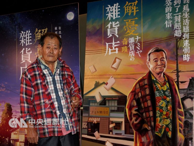 顏振發是全球碩果僅存的手繪師傅之一,他畫的電影海報不輸數位輸出成品,屢受外媒矚目。(中央社檔案照片)