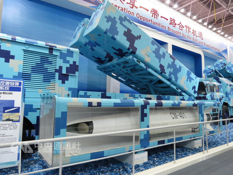 2018珠海航展展出由中國航天科工集團研製的CM-401超音速反艦彈道飛彈,據稱採臨近大氣層的高拋彈道,進行末端俯衝天頂攻擊,用於攻擊大中型船隻和港口目標,且不易攔截。中央社記者陳亦偉攝 107年11月10日