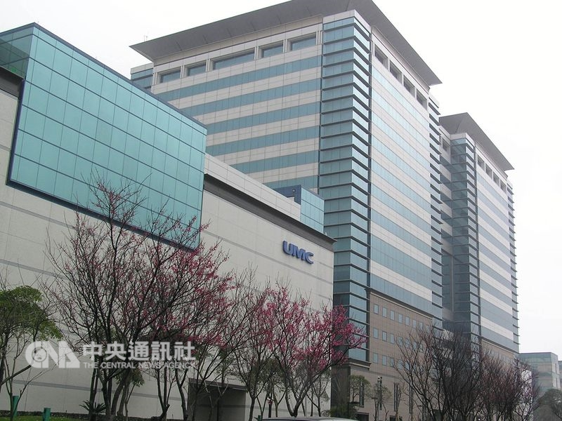 聯電9日發布聲明表示,外界認為聯電沒有任何DRAM知識或經驗,不是事實,且是極端的不實。圖為聯電竹科總部。(中央社檔案照片)