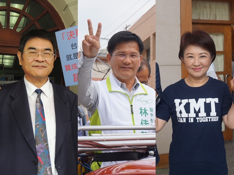 台中市長選舉候選人公辦電視政見辯論會將於13日晚間登場，左起為無黨籍台中市長候選人宋原通、台中市長林佳龍和國民黨台中市長候選人盧秀燕。（中央社檔案照片）