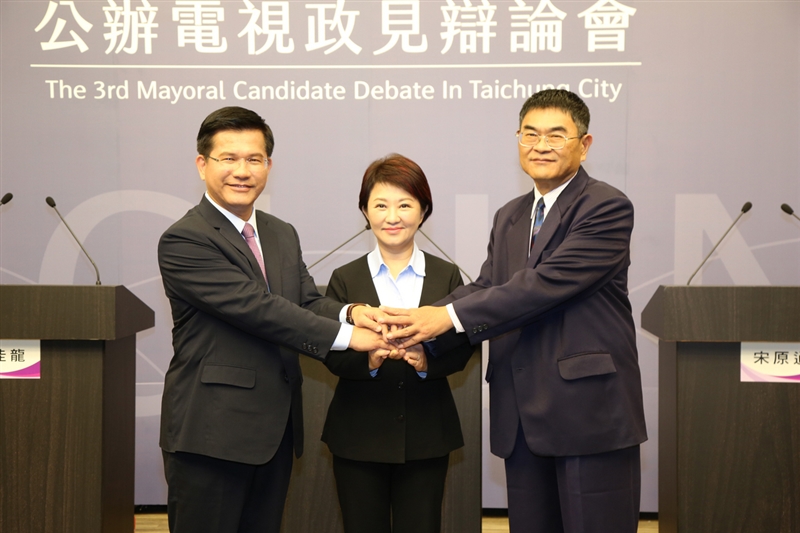 台中市長選舉公辦電視政見辯論會13日晚間登場，發言順序經抽籤後，依序為民進黨籍候選人林佳龍（左起）、國民黨籍候選人盧秀燕、無黨籍候選人宋原通發言。（台中市選舉委員會提供）中央社記者蘇木春傳真　107年11月13日
