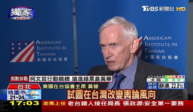 (圖取自美國在台協會臉書facebook.com/AIT.Social.Media)