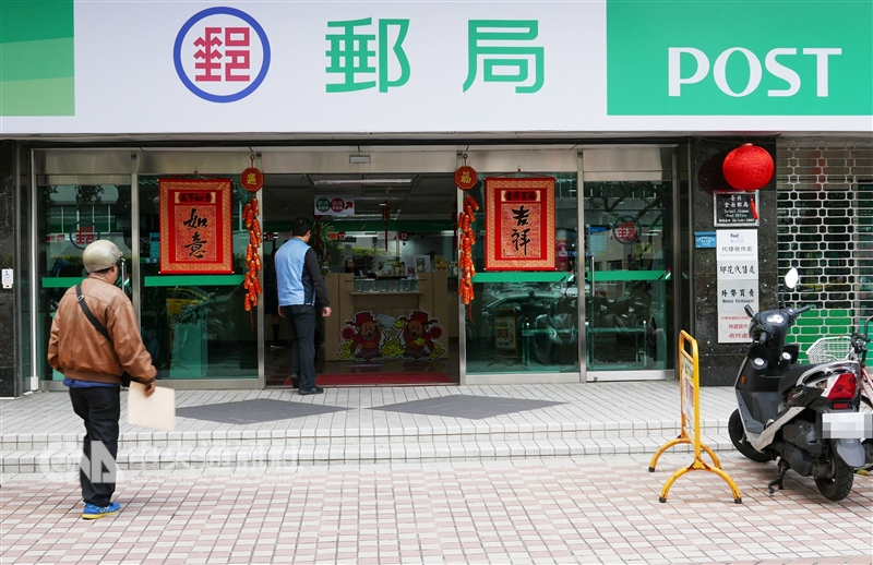 郵局兌領獎服務將於12月28日走入歷史。圖為示意圖。(中央社檔案照片)