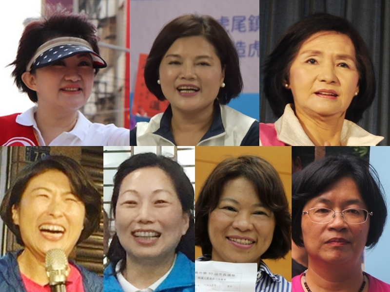 國民黨提名7席女性縣市長候選人全部當選。左上至右下為台中市盧秀燕、雲林縣張麗善、宜蘭縣林姿妙、台東縣饒慶鈴、花蓮縣徐榛蔚、嘉義市黃敏惠、彰化縣王惠美。(中央社檔案照片)