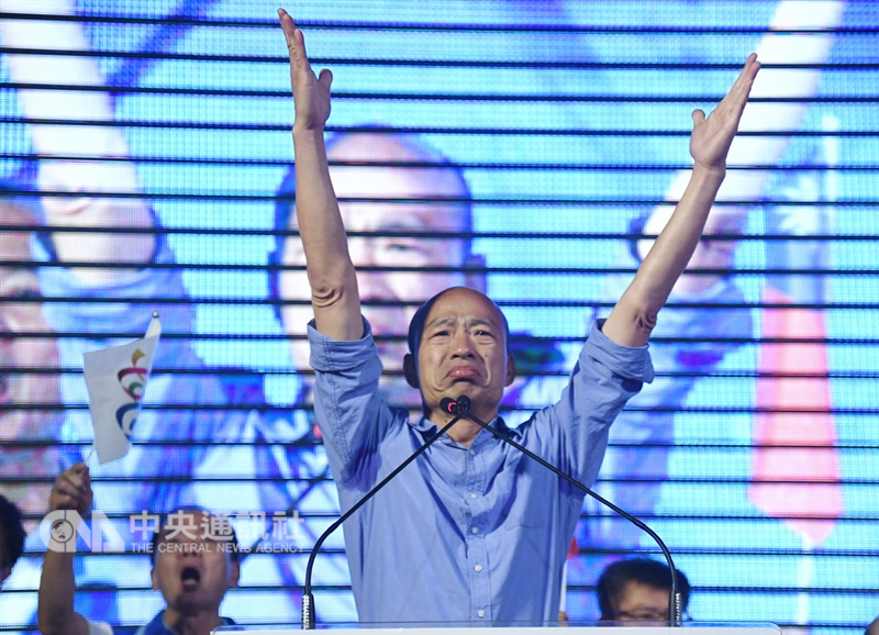 2018九合一選舉,國民黨高雄市長候選人「賣菜郎」韓國瑜24日晚間自行宣布當選,他現身市黨部致詞,激昂演說讓支持者情緒高亢,現場歡呼聲不絕於耳。中央社記者王飛華攝 107年11月24日