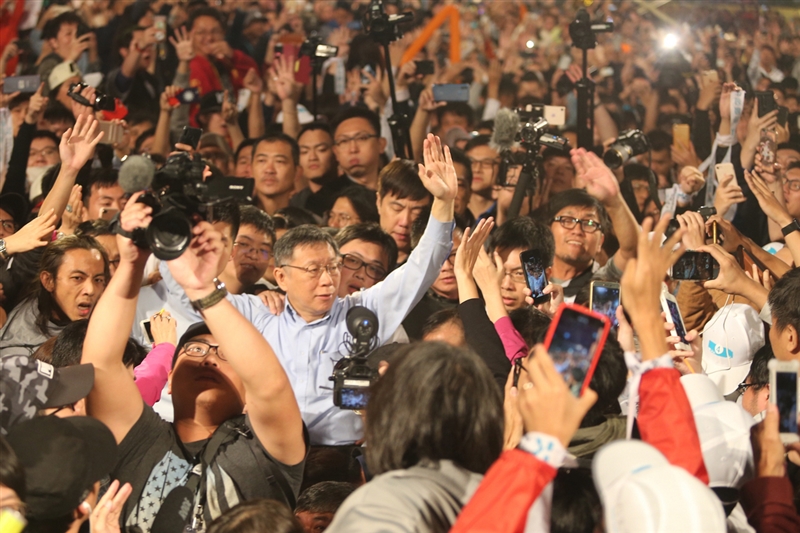 2018台北市長選舉,無黨籍候選人柯文哲(中左)在25日凌晨,終於迎來勝選時刻,在支持群眾簇擁下大進場,向所有市民朋友致意。中央社 107年11月25日