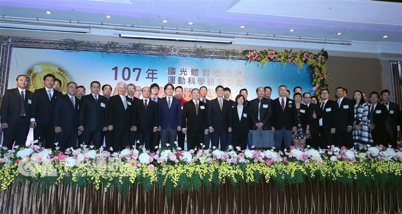 教育部長葉俊榮(前排左7)30日在台北出席107年國光體育獎章暨運動科學研究獎勵頒獎典禮,頒發國光體育獎章給獲獎選手,並肯定教練、選手為國爭光的表現。中央社記者張皓安攝 107年11月30日