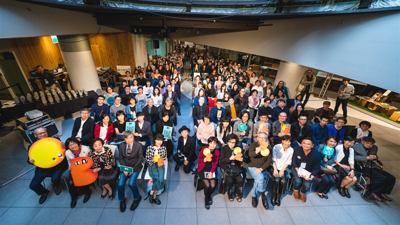2018 Openbook好書獎8日在台北舉行頒獎典禮,現場聚集超過200名出版工作者、得獎者,場面盛大且歡樂。(Openbook提供,陳宥中攝)中央社記者汪宜儒傳真 107年12月8日