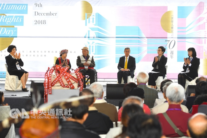 「平復司法不法之第二波刑事有罪判決撤銷公告儀式暨2018世界人權日紀念活動」,9日在白色恐怖景美紀念園區舉行,副總統陳建仁(右3)出席,和受難者家屬一起進行判決撤銷公告儀式。中央社記者孫仲達攝 107年12月9日