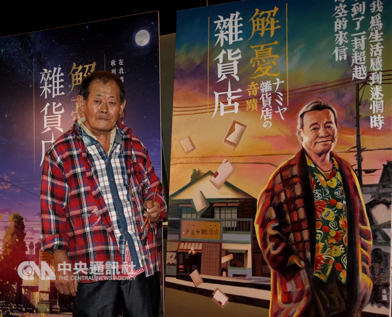 外媒曾形容,台灣僅存的手繪電影看板畫師顏振發是國寶。(中央社檔案照片)