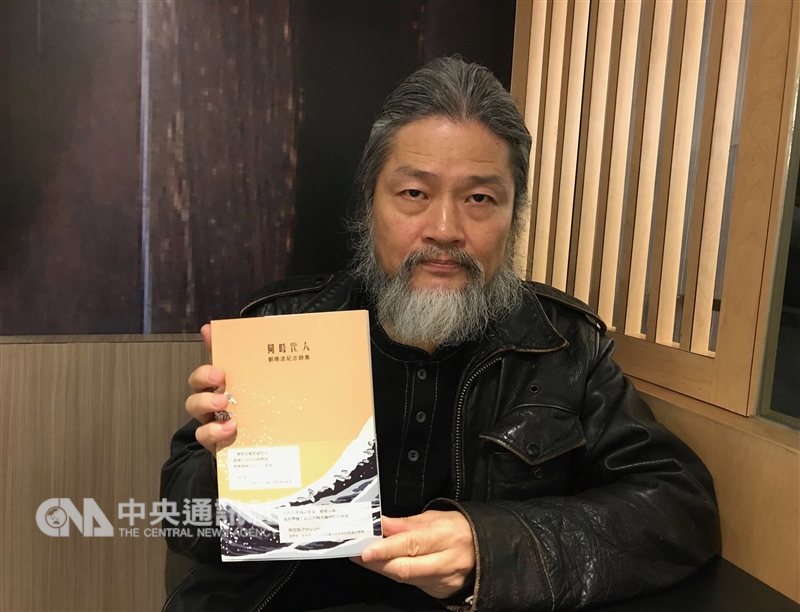 中國詩人孟浪12日晚間在香港病逝,享年57歲。(中央社檔案照片)