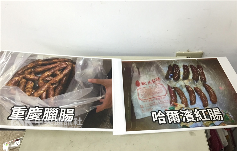 防檢局12日表示,首度從台灣旅客攜入臘腸與陸客攜入紅腸中,驗出非洲豬瘟病毒,均已開罰。中央社記者楊淑閔攝 107年12月12日