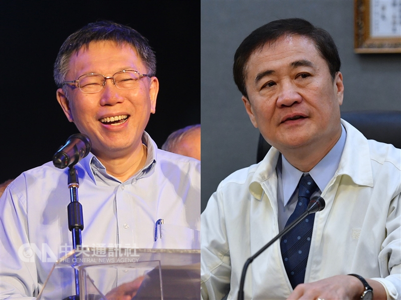台北市副市長陳景峻（右）11月間幫台北市長柯文哲（左）站台輔選，民進黨新北市黨部認定陳景峻有違紀事實，將送評委會處理。（中央社檔案照片）