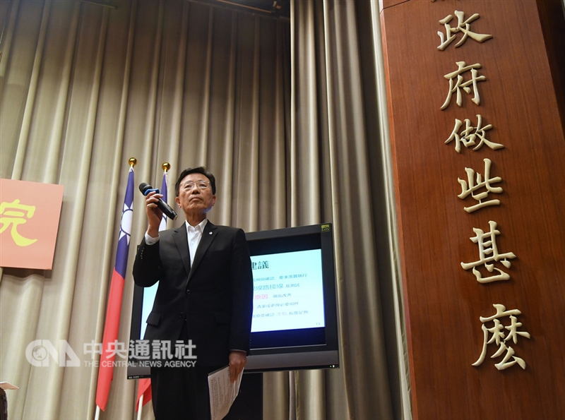 行政院21日下午舉行記者會提出普悠瑪事故最終報告,台鐵局長張政源表示,台鐵局提出懲處建議名單,包括副局長等相關督導主管17人,依情節輕重,最高記一大過,加上調職處分。中央社記者王飛華攝 107年12月21日