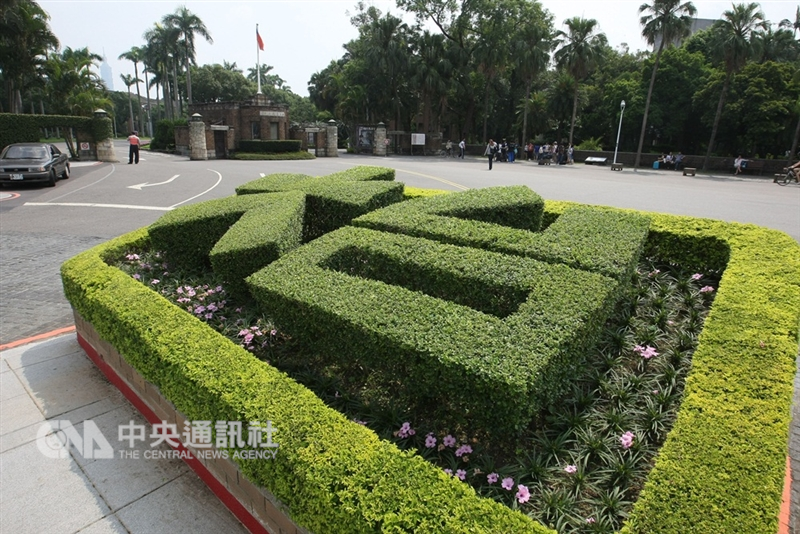 教育部人事處長陳焜元25日晚間證實,已經收到台灣大學回覆的公文,管中閔將於明年1月8日正式就任台大校長。(中央社檔案照片)