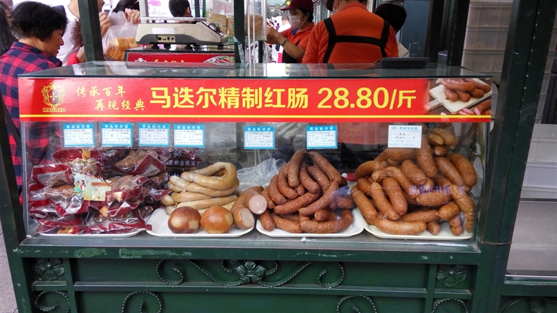 非洲豬瘟在中國大陸已造成23個省市自治區淪陷、疫情數破百,但病毒如何傳入中國,以及傳播途徑現仍是個謎團。圖為哈爾濱著名的紅腸。(資料照片)中央社 107年12月26日