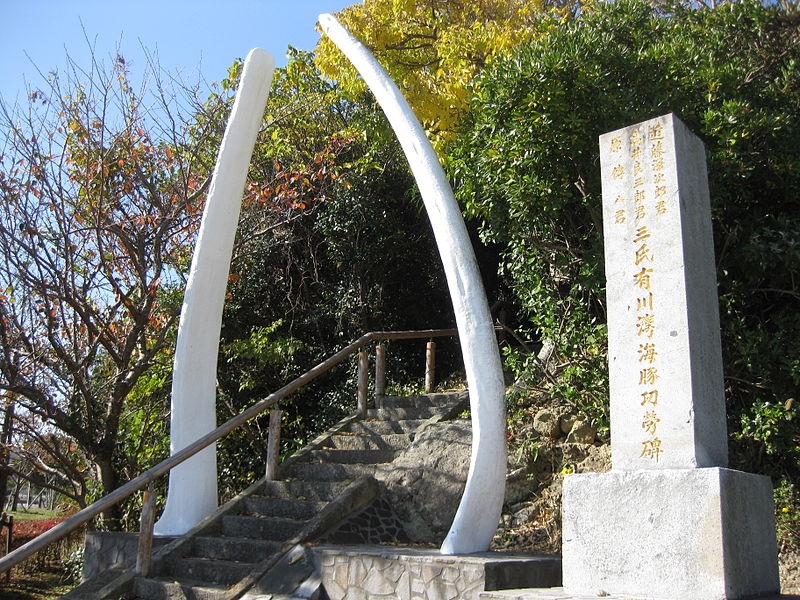 日本不僅將捕鯨當成產業,也衍生出有關捕鯨或鯨魚的各種信仰、傳統民俗活動、祭典。圖為日本長崎海童神社的鯨魚顎骨鳥居。(圖取自維基共享資源,版權屬公有領域)