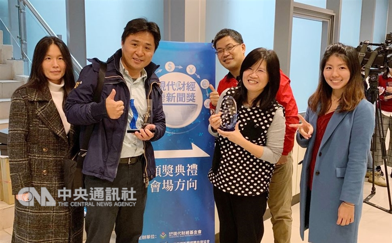 現代財經新聞獎28日頒獎,中央通訊社「向海借地以風為電,離岸風電的機會與挑戰」拿下報紙類優等殊榮。中央社 107年12月28日