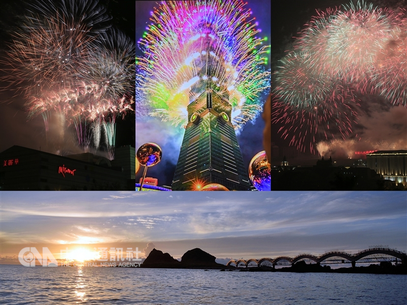 跨年倒數如何度過?看絢爛煙火秀送走2018、捕捉最美曙光迎向2019年。(中央社檔案照片)