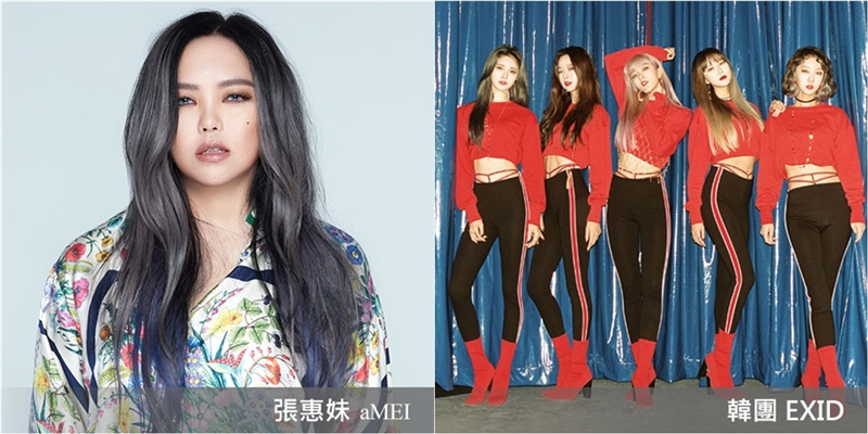 迎接2019年台北跨年晚會邀來韓國女團EXID、歌手張惠妹等卡司演出，搭配101絢爛煙火，吸引國際媒體報導。（圖取自狂放電2019臺北最High新年城網頁www.newyear2019.taipei）