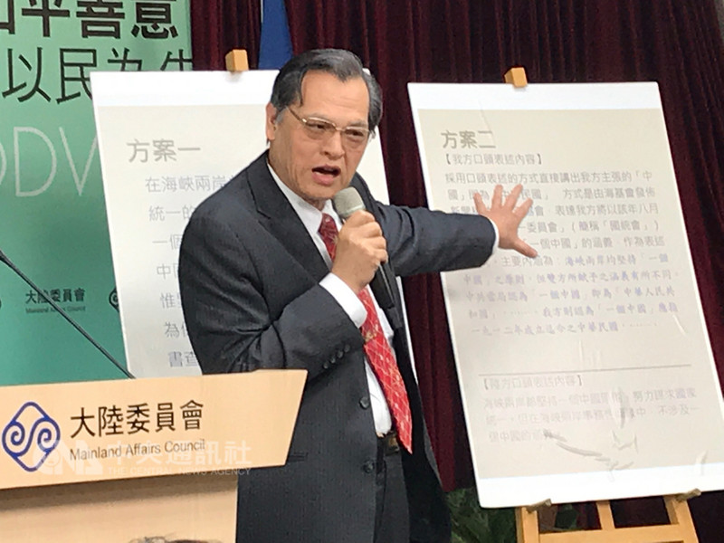 陸委會主委陳明通3日在陸委會例行記者會上表示,九二從未有共識,國際社會也認定「中國」是指「中華人民共和國」,台灣承認「一中」,等同自我閹割。中央社記者繆宗翰攝 108年1月3日