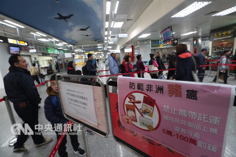 圖為金門航空站內宣導非豬豬瘟防疫訊息。(中央社檔案照片)