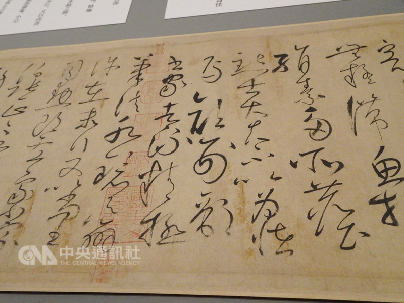 東京國立博物館辦「書聖之後 顏真卿及其時代書法特展」,展期從1月16日到2月24日。故宮這次借展唐代顏真卿的「祭姪文稿」、唐代懷素的「自敘帖」(圖),是特展焦點。中央社記者楊明珠東京攝 108年1月15日