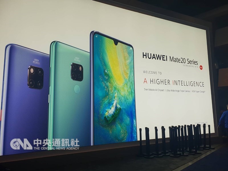 台灣預定3月底前公布「中國科技企業黑名單」,除了華為以外,中興通訊、監控設備大廠海康威視數字技術公司和大華技術公司都可能列入首波名單內。(中央社檔案照片)