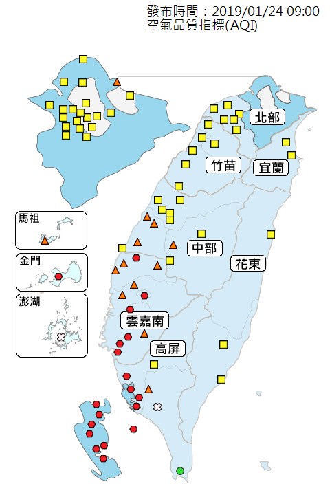 行政院環境保護署空氣品質監測網24日上午9時更新資訊,中南部測站都有空氣品質達到有害等級。(圖取自空氣品質監測網頁taqm.epa.gov.tw)